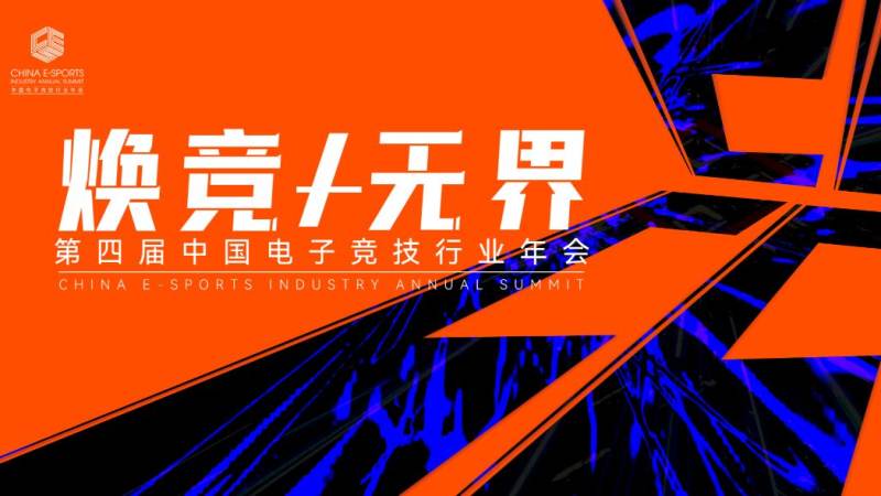 DOTA2国际邀请赛奖金池是怎么来的？众筹机制与分配逻辑解析